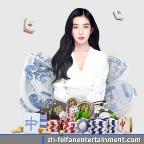 全球化 - 用户数突破千万,业务覆盖东南亚、北美等地区,成为亚洲领先的综合休闲娱乐平台。